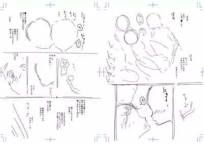 [Dhibi] Anata ga Toroke Ochiru made [Chinese] [沒有漢化] [Digital]