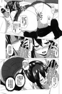 [Arsenal] Shitagari JK Ecchi | 很想要的JK性愛 [Chinese]