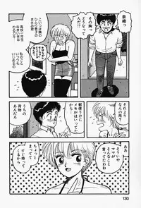 [Yui Toshiki] ReYui Vol.2