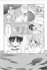 [Mizuki Eimu] After School