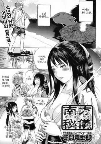 [ココロ イチャラブ本]ココロがミツルと繰り広げるあまあまセックスがとってもえっちな1冊。