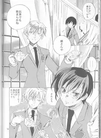 (C72) [Ichinichi Sanjou (Jinguu Kozue)] Okimari desu ka? (Ouran High School Host Club)