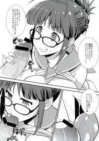(C84) [Gasayabu (Fuyube Rion)] RitsuMizu (THE IDOLM@STER)