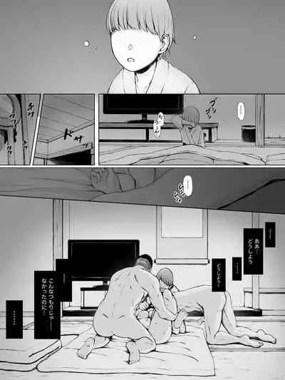 [Pulpo Azone] Hahagui -Ottori Okaa-san ga Toshishita Yarichin ni Nerawareru Toki- [更新版]