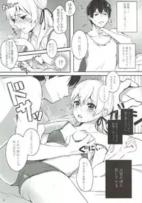 (C92) [Chocolate Addiction (Mitsuki Ponz)] Shinmai Hishokan no Gozen 4-ji (Kantai Collection -KanColle-)