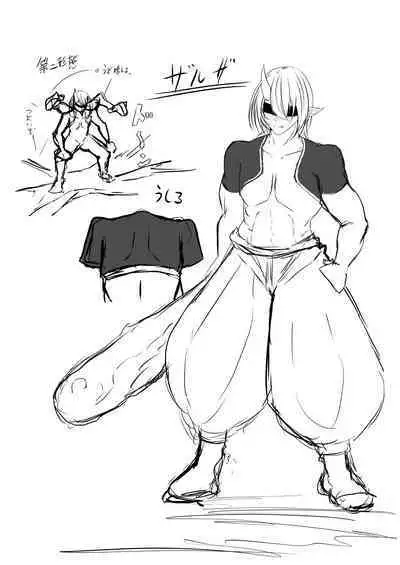 退魔師リーシャ