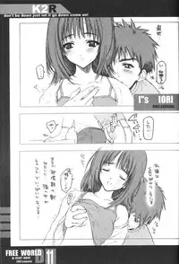 (C60) [HEART WORK (Suzuhira Hiro)] FREE WORLD (DNA2, I"s)