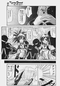 COMIC Penguinclub Sanzokuban 2002-12