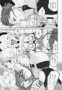 (C74) [Studio Tar (Kyouichirou , Shamon)] Project Arale 3 (Dr. Slump)