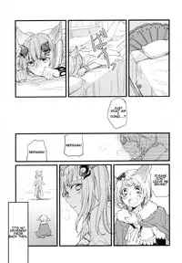 (COMIC1☆11) [Hatakewotagayasudake (Mikanuji)] Gurayuri Soushuuhen (Granblue Fantasy) [English]