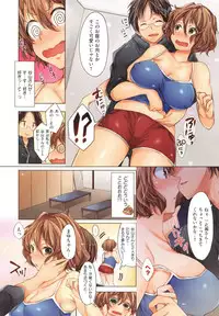 [Shono Kotaro] Tabegoro Bambina