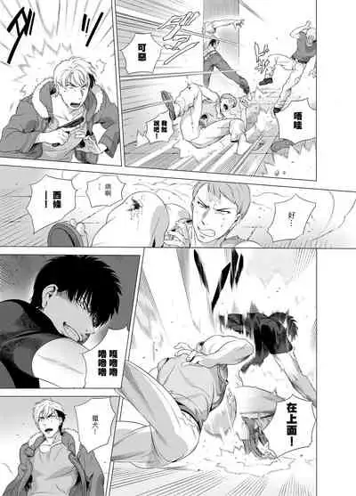 DARKNESS HOUND | 黑暗猎犬 01-05