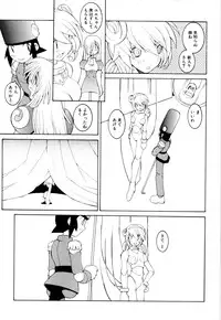 [Dowman Sayman] Kurage