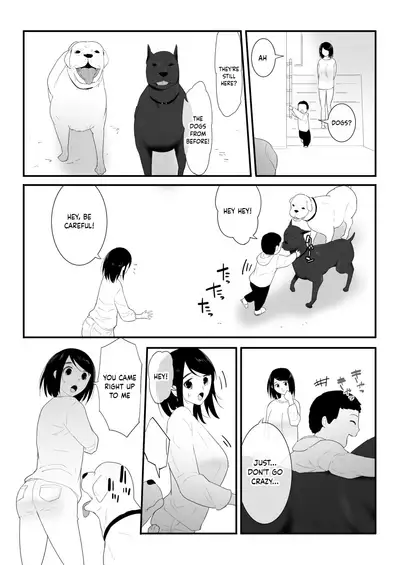 Hajimete no | My First Time