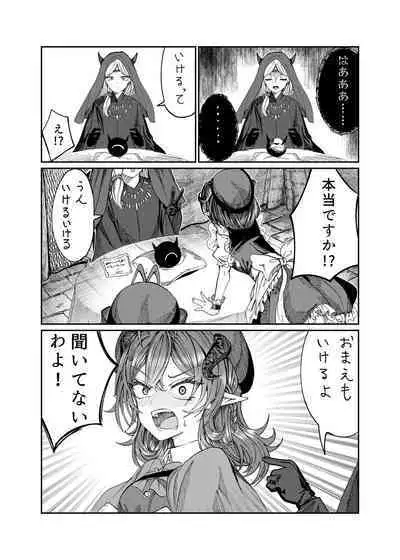 [Nokishita no Nekoya (Alde Hyde)] Dorei o Choukyou shite Harem Tsukuru ~Sodateta Dorei-tachi to Junai Harem H suru made no Hanashi~ "Manga Ban"