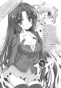 (C75) [SUGAR(S)POT (Sugar Picola, Tsukishima Yuuko)] PICOMANI:05 (Clannad) [English] [Sn0wCrack]