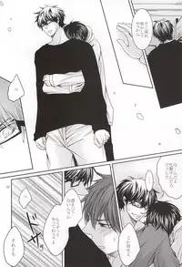(SPARK10) [Ochappa (Ocha)] 13-kaime, Senpai wa Ore o Dakanakatta (Daiya no Ace)