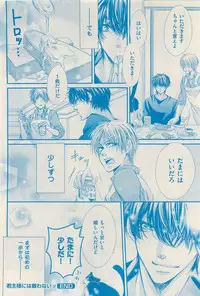 花音 2015-05