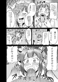 [Ahemaru] Bell-kun no Tame ni... (Dungeon ni Deai o Motomeru no wa Machigatteiru Darou ka)