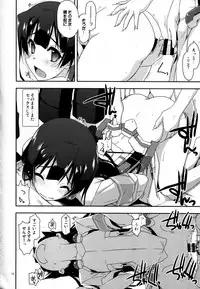 (Dai 10 Kai Chikashiki Shinkou no Tame no Doujinshi Kouzu Kai) [Angyadow (Shikei)] Onegai! Masazumi Sensei (Kyoukai Senjou no Horizon)