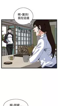 偷窥72-93 Chinese Rsiky