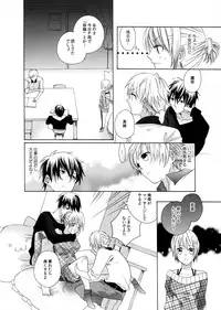 [Yuzuki Chihiro] Yajuu-kei Idol ni Choukyou Sareru Midarana Karada ~Yoru wa Maiban 3 + 1~
