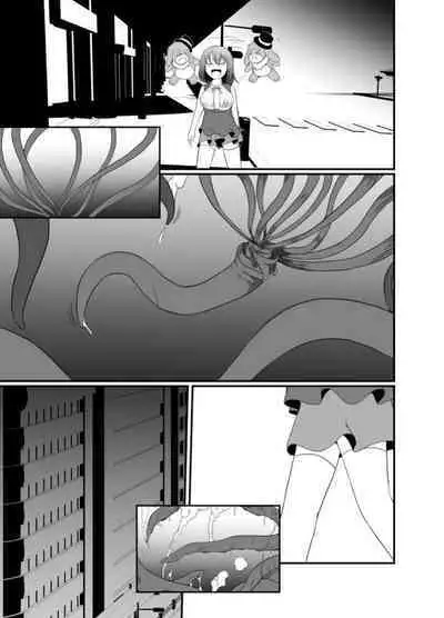 Mesugaki Mahou Shoujo wa Daikkirai na Zako Youma ni Karada o Torikomareta node Kankaku Shadan no Mahou o Tsukatte Asa made Taeru | 臭丫頭魔法少女因為半個身子被最討厭的妖魔吞沒 於是用了感覺阻斷魔法來忍耐
