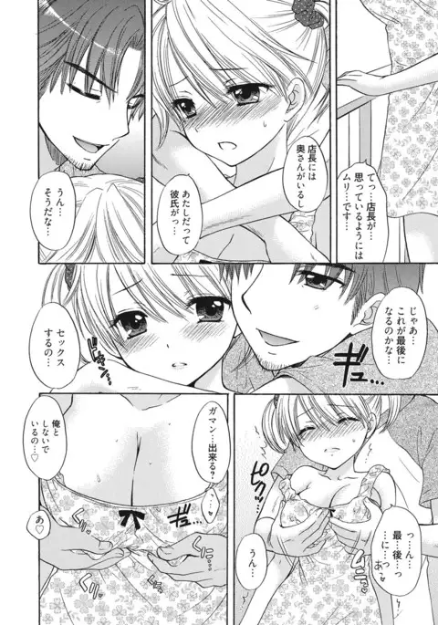 Himitsu The Great Escape