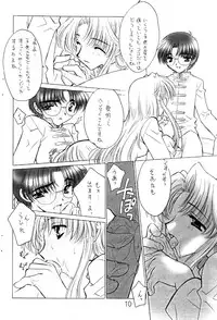 [Matsutake-ya Honpo] CC Extra (Cardcaptor Sakura)