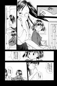 [Youkihi] 2x1 - Ni Kakeru Ichi
