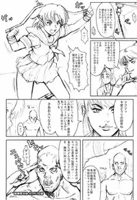 (C61) [Niku Ringo (Kakugari Kyoudai) & Dangerous Thoughts (Kiken Shisou)] Nippon Joshi Chuugakusei Onna Spy (Original)