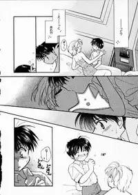 [Usami Wataru] Happy Color