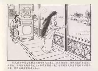 史上名妓 秦淮翘楚-柳如是（张子明 2010年11月）