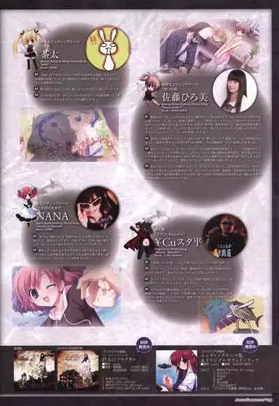 Game Artbook - グリザイアの果実 ビジュアルファンブック (Grisaia No Kajitsu)