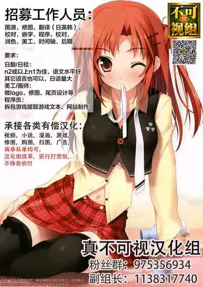 [Shirokurousa (Sugiyuu)] Tatakai ni Maketa Shoujo no Kiroku ~Kaori Hen~ | 少女在战斗中败北的记录 ~香织篇~ (Princess Connect! Re:Dive) [Chinese] [逃亡者×真不可视汉化组] [Digital]