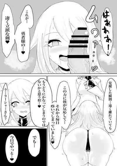 AWAKENING Futanari Yuusha no Tabidachi