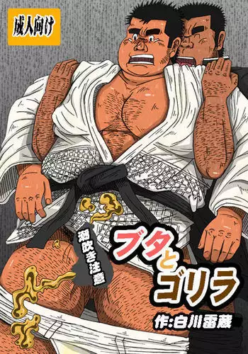 見た目どおりとは限らない!?