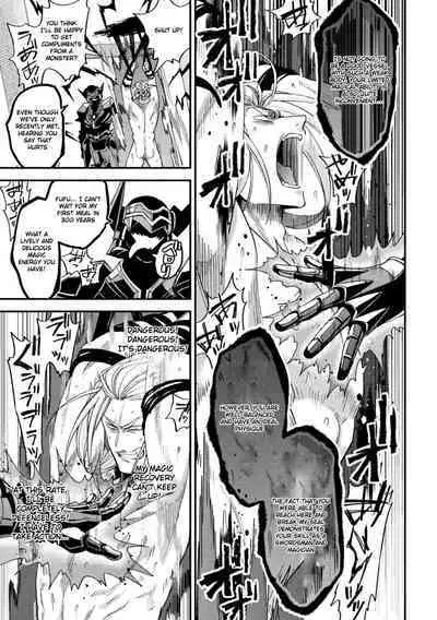 Inju no Magai | Evil Armor
