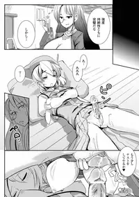 [Anthology] Comic Unreal Anthology Futanarikko Fantasia Digital Ban Vol. 1 [Digital]