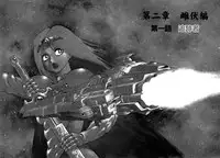 [Kono Donto] Dorei Senshi Maya I