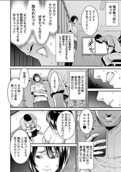 Karamizakari Anthology