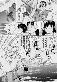 [Tenyou] Back All-right Mina-chan! ➀