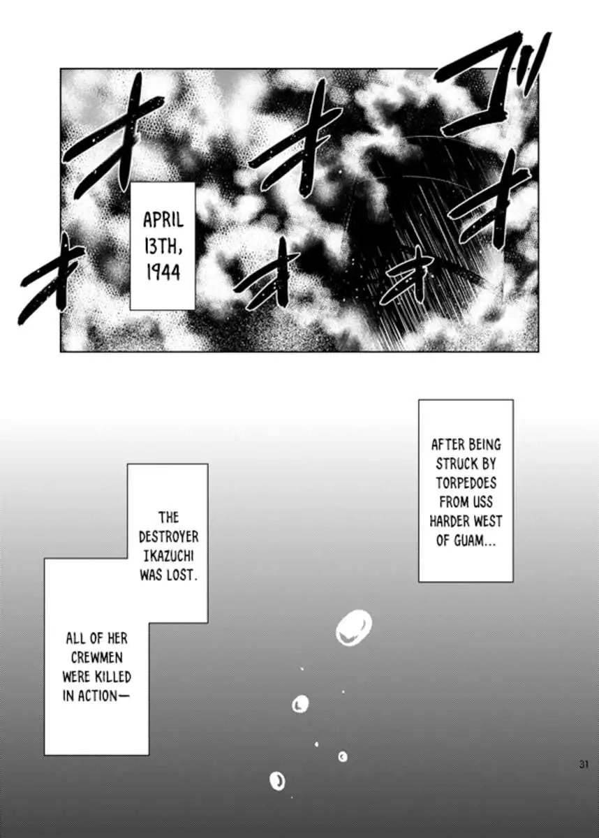 Shoujo ga Mita Mono