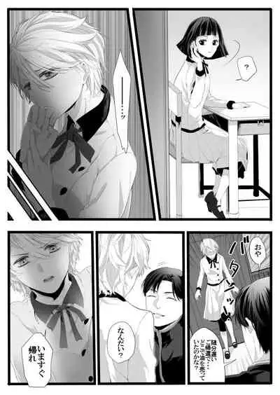 ありあまる富。