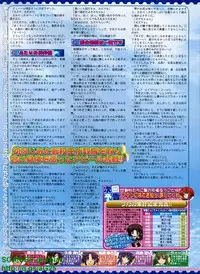 BugBug 2011-04 Vol. 200
