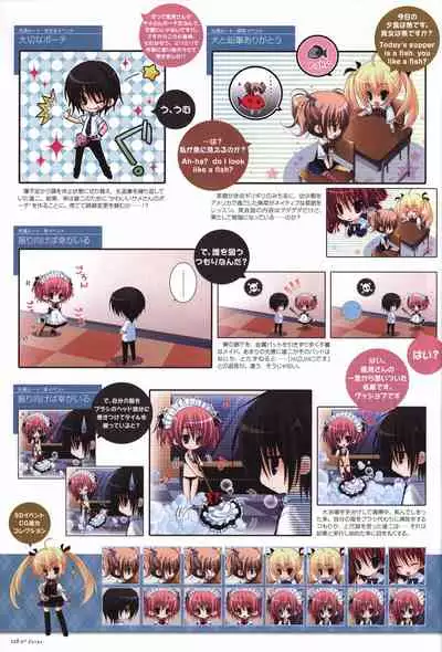Game Artbook - グリザイアの果実 ビジュアルファンブック (Grisaia No Kajitsu)