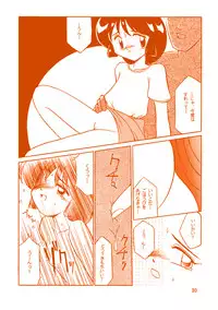 [Knockout] Oshiri de Kyu! 1