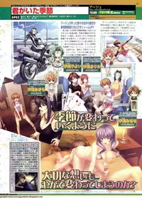 BugBug 2011-06 Vol. 202