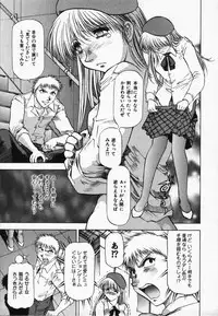 [Takebayashi Takeshi] Hako no Naka no Adam - Adam in the box