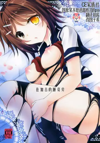 ころしのためのおてて